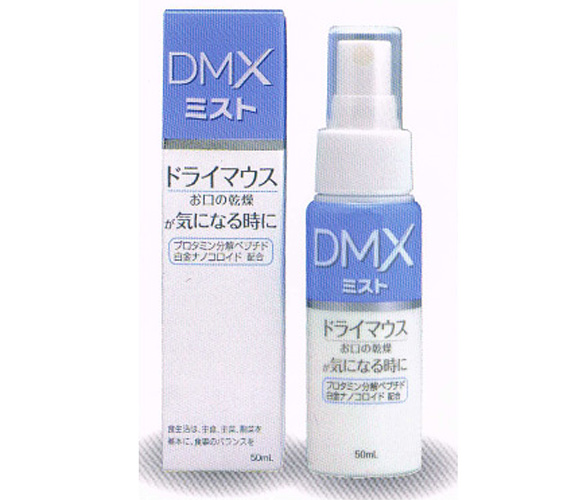 DMXミスト