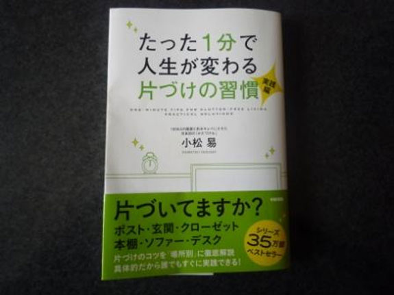 ＧＷと歯科衛生士13年目を迎えて