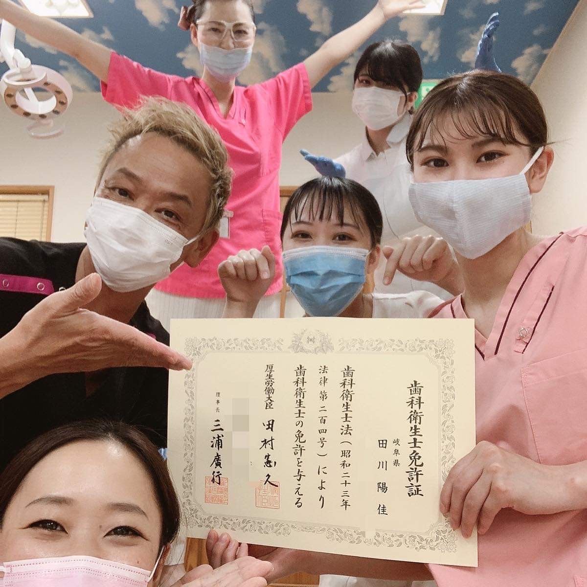 ご褒美満喫♡ありがとう