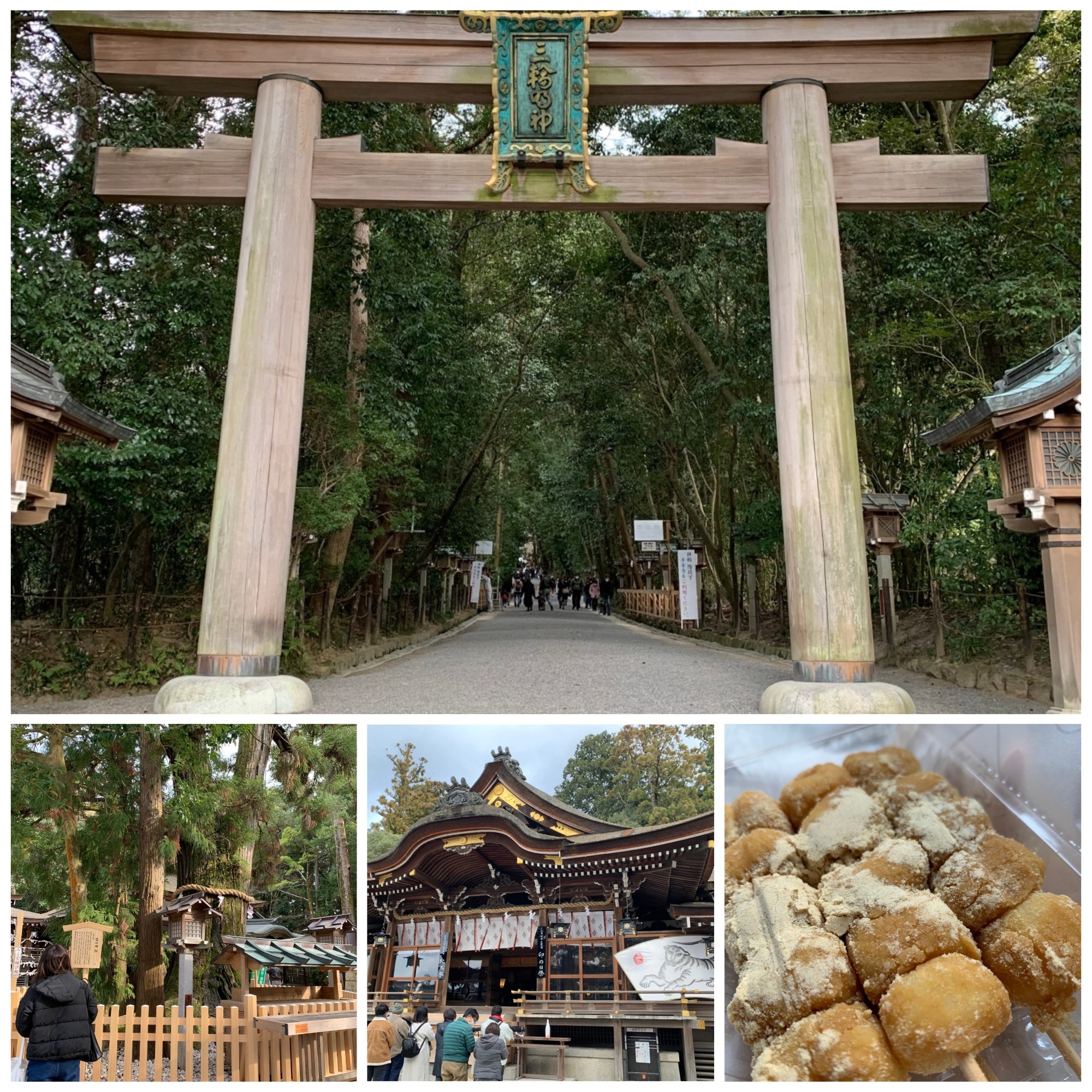 神社