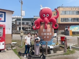 日間賀島