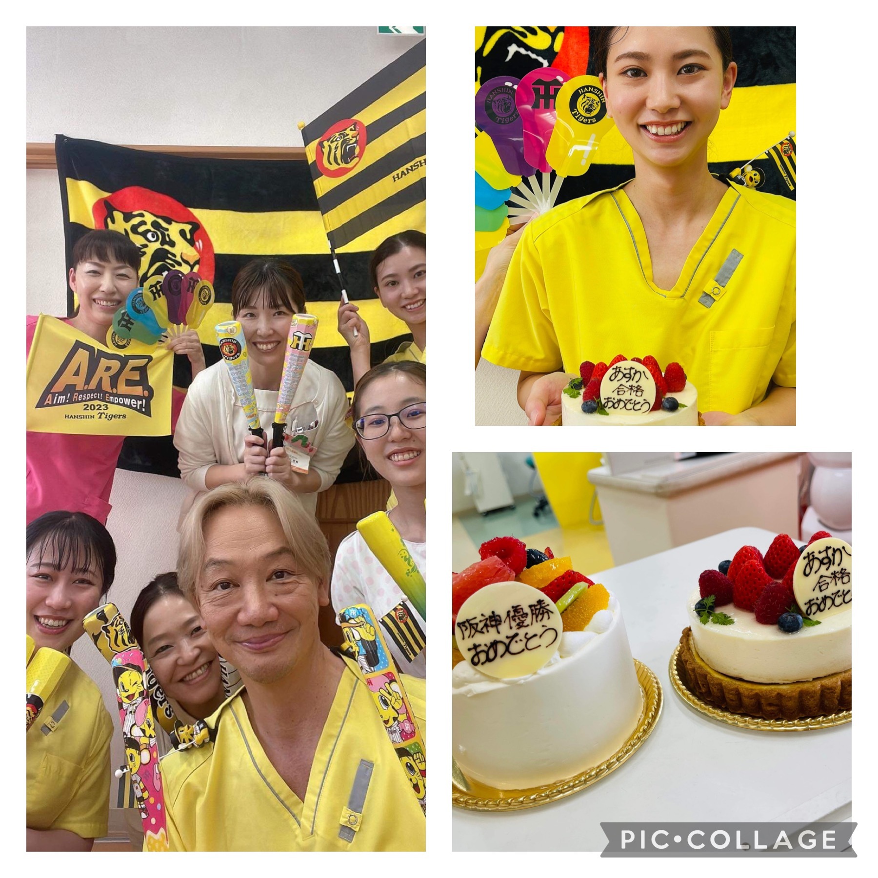 運動会